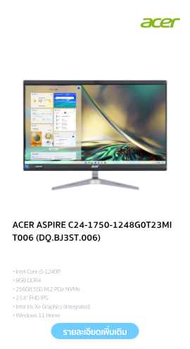 ACER ASPIRE C24-1750-1248GOT23MI T006 (DQ.BJ3ST.006)